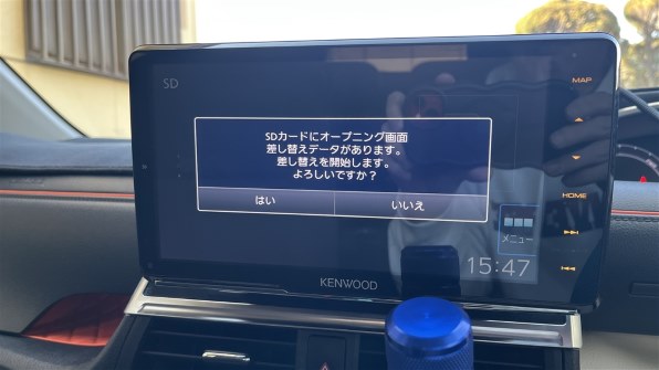 ケンウッド 彩速ナビ MDV-M910HDF 価格比較 - 価格.com