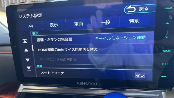 ケンウッド 彩速ナビ MDV-M910HDFのクチコミ - 価格.com