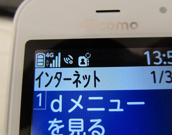 CANON PowerShot SX130 ISで撮影された写真 - 価格.com