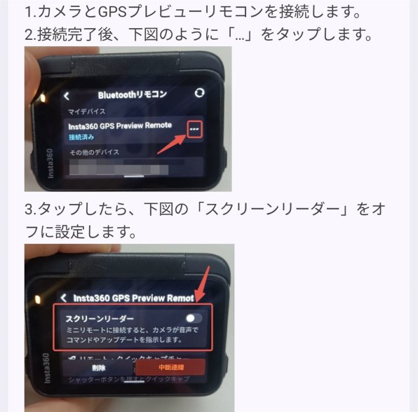 ACE PRO GPSナビ ブラック イーグルビジョンACE PROが登場！ 前モデルとの比較と新たな機能 - GPS