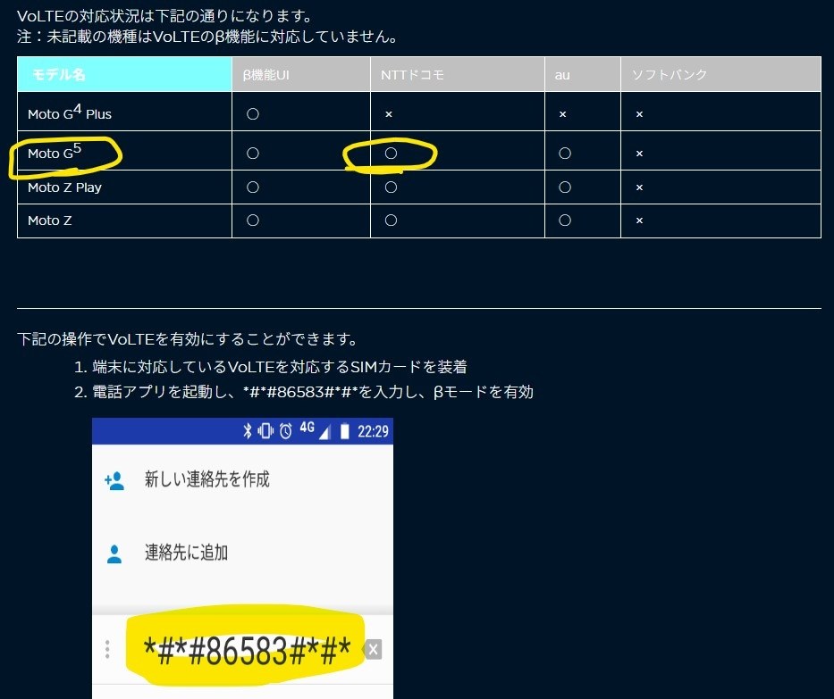 FOMA契約から、Xi,5Gへお得に変更する案件』 クチコミ掲示板 - 価格.com