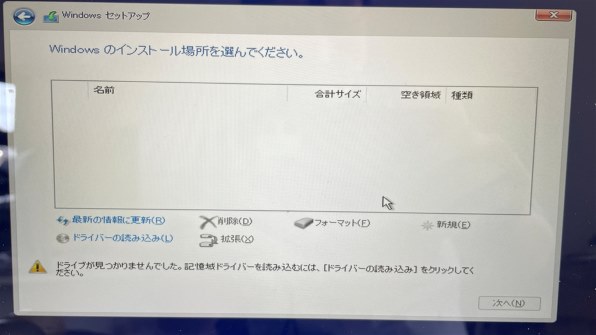 富士通 FMV LIFEBOOK AH57/H3 2024年1月発表モデル 価格比較 - 価格.com