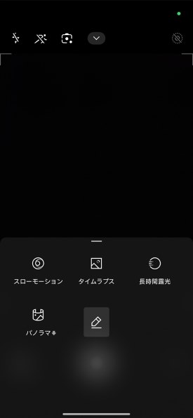 364）Redmi Note 13 Pro 5G XIG05 au SIM解除済 Xiaomi Redmi Note 13 Pro