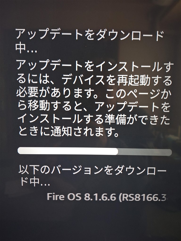 ホームネットワーク(お部屋ジャンプリンク) 不安定』 パナソニック 