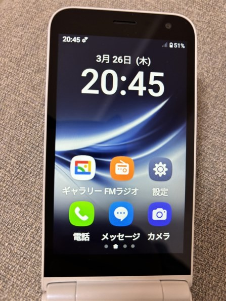 ALT MIVE ケースマ AT-M140J SIMフリー [パールホワイト]投稿画像
