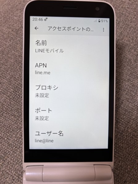 ALT MIVE ケースマ AT-M140J SIMフリー [パールホワイト]投稿画像