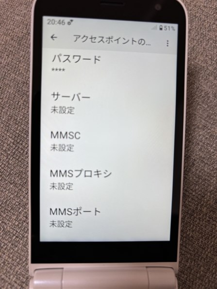 ALT MIVE ケースマ AT-M140J SIMフリー [パールホワイト] 価格比較
