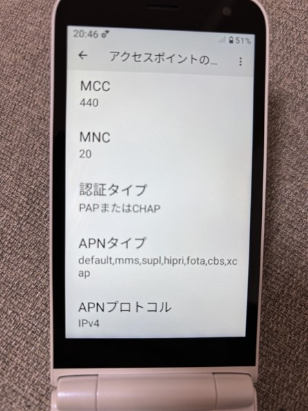 ALT MIVE ケースマ AT-M140J SIMフリー [パールホワイト] 価格比較