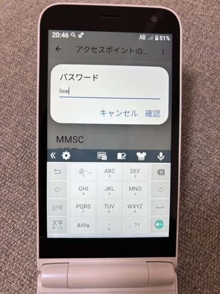 ALT MIVE ケースマ AT-M140J SIMフリー [パールホワイト]投稿画像