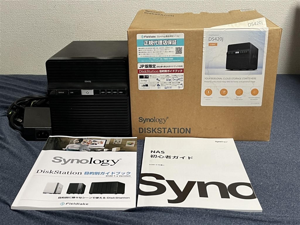 4年間の運用を終えました』 Synology DiskStation DS420j のクチコミ 