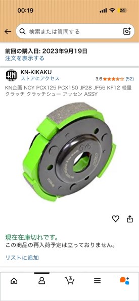 マラグーティ ブログ 160ie投稿画像・動画 - 価格.com