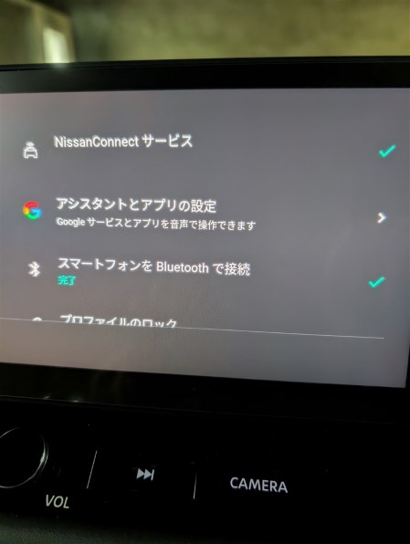 Google Google Pixel 9 Pro 128GB SIMフリー [Porcelain]で撮影された
