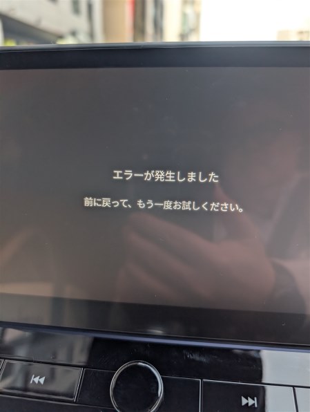 Google Google Pixel 9 Pro 128GB SIMフリー [Porcelain]で撮影された