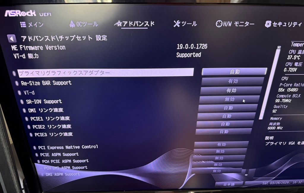 モバイルモニターにUSB-Cで出力できない』 ASRock Z890 LiveMixer WiFi