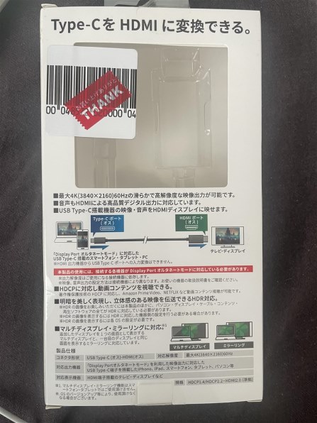 ハイセンス 43U7F [43インチ] 価格比較 - 価格.com