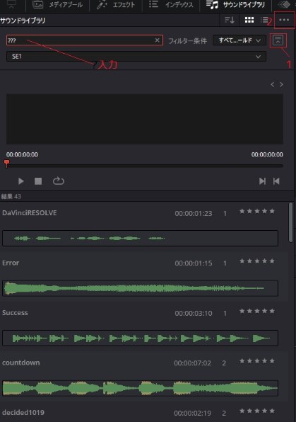 Blackmagic Design DaVinci Resolve Studio ライセンスキー版投稿画像