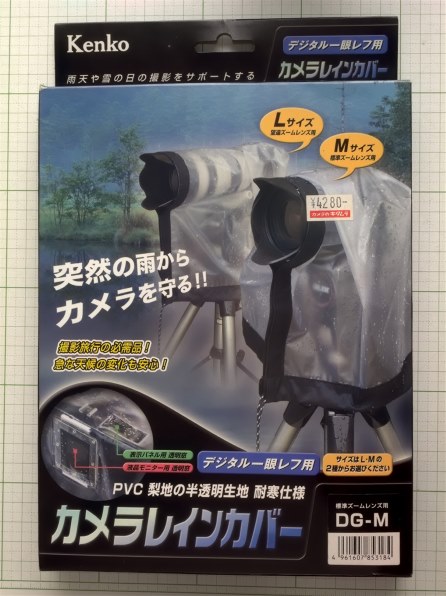 SONY α7C II ILCE-7CM2L ズームレンズキット投稿画像・動画 - 価格.com
