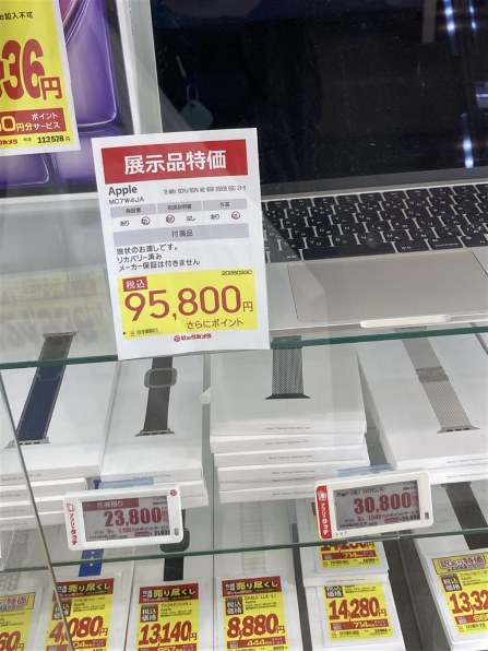 Apple MacBook Air 13.6インチ Liquid Retinaディスプレイ Late 2024