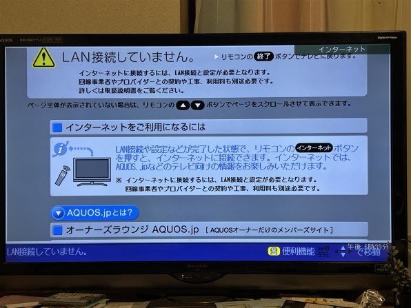 シャープ AQUOS OLED 4T-C55GQ1 [55インチ] 価格比較 - 価格.com