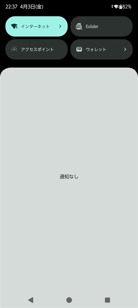 arrows　We2　美品 Android16アップデート完了 auとUQ mobile、arrows We2にAndroid 16へのOSアップデートを配信開始
