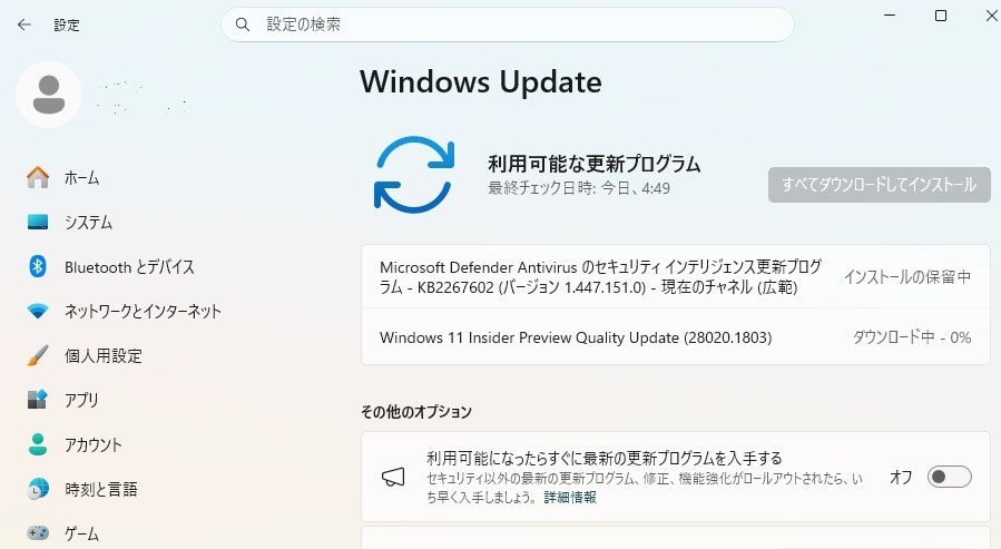 Win11(Canary)28020.1803 Update』 クチコミ掲示板 - 価格.com