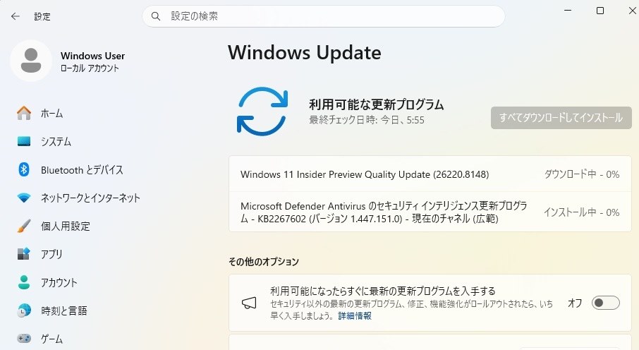 Win11(β) 26220.8148 Update』 クチコミ掲示板 - 価格.com