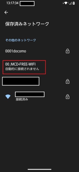 FCNT arrows We2 M07 SIMフリー [ネイビーグリーン] 価格比較 - 価格.com