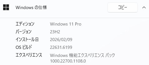 Windows 11でセットアップしてみました』 IODATA GV-MVP/XZ3 の