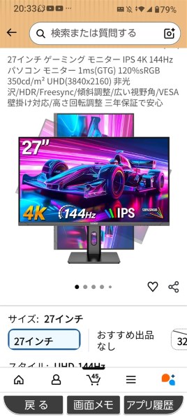 MAXZEN CHiQ JU43QM9SG [43インチ] 価格比較 - 価格.com