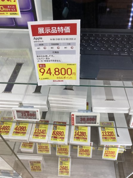 Apple MacBook Air 13.6インチ Liquid Retinaディスプレイ Early 2025 