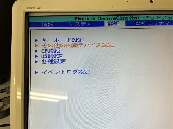 デスクトップパソコン 富士通 すべてのクチコミ - 価格.com