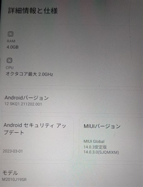 Xiaomi Redmi 9T 64GB SIMフリー投稿画像・動画 - 価格.com