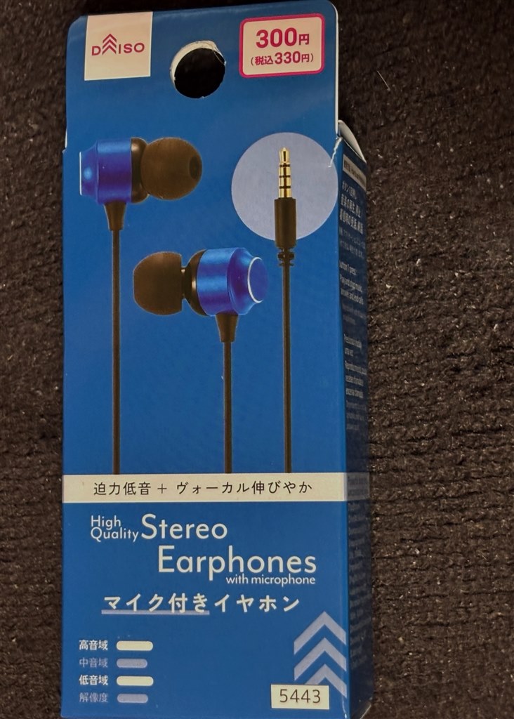 ダイソー5443と比較して』 Apple EarPods with USB-C Connector