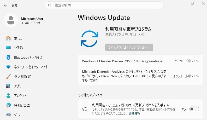 Win11(Canary)29565.1000 Update』 クチコミ掲示板 - 価格.com