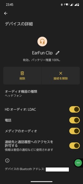 シャープ AQUOS sense8 SIMフリー [コバルトブラック]投稿画像・動画