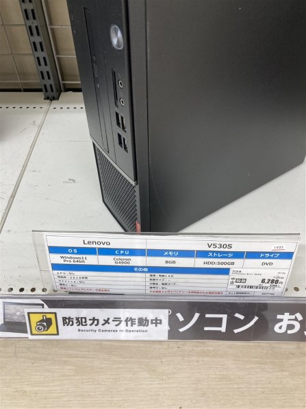 Lenovo デスクトップPC V530S 11BMCTO1WW Lenovo V530Sレビュー 4万円から買えるスモールデスクトップPC