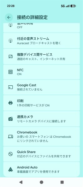Google Google Pixel 9a 256GB SIMフリー [Porcelain]投稿画像・動画