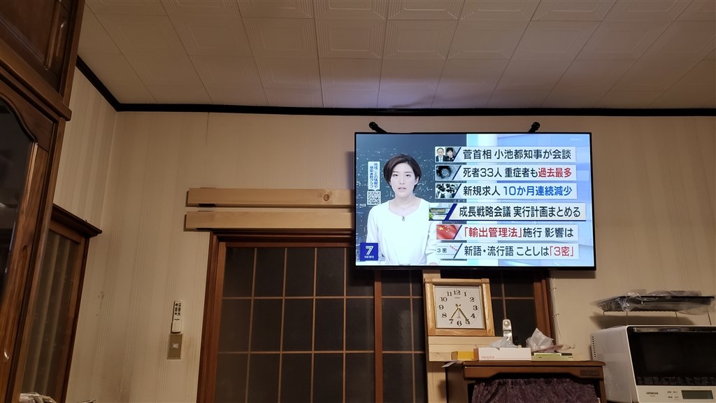 食堂のテレビ』 クチコミ掲示板 - 価格.com