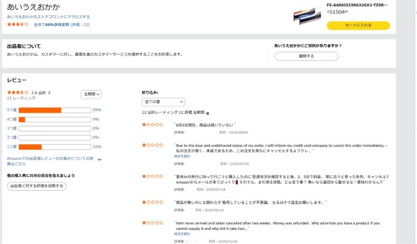 メモリー G.Skill すべてのクチコミ - 価格.com