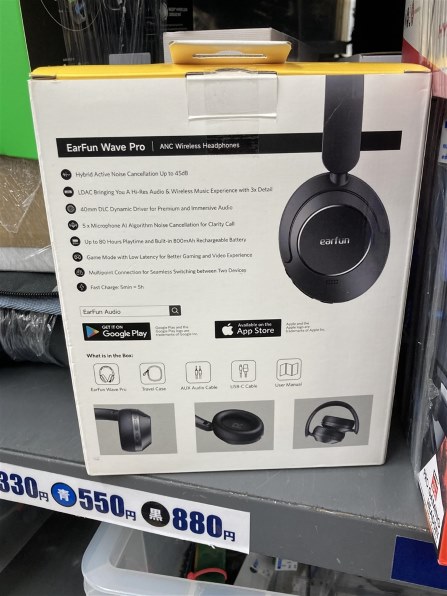 EarFun EarFun Wave Pro 価格比較 - 価格.com