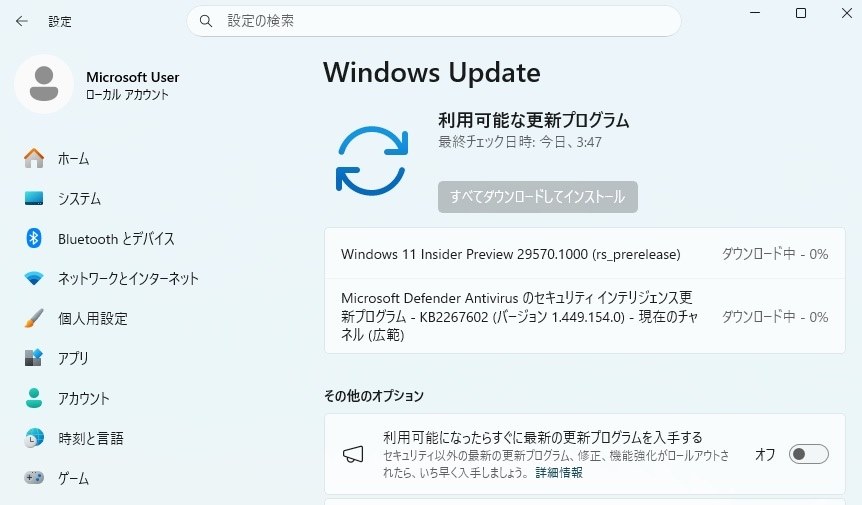 Win11(Canary)29570.1000 Update』 クチコミ掲示板 - 価格.com