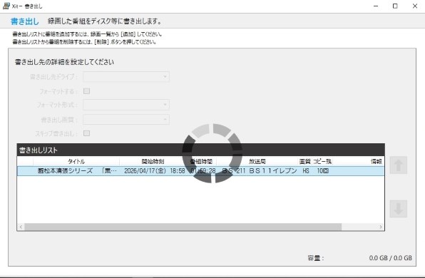 ピクセラ PIX-DT295Wのクチコミ - 価格.com