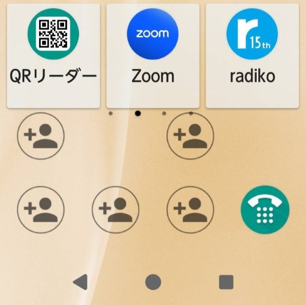 FCNT arrows We2 SoftBank [ネイビーグリーン] 価格比較 - 価格.com