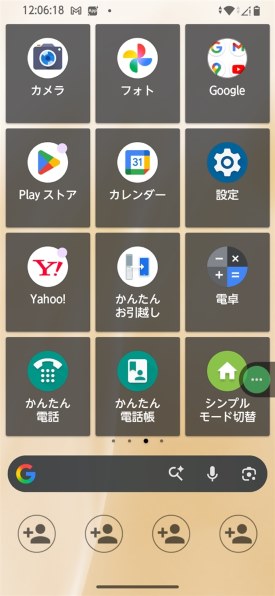 FCNT arrows We2 SoftBank [ミストホワイト] 価格比較 - 価格.com