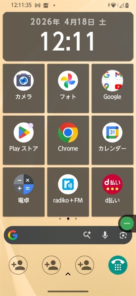 FCNT arrows We2 SoftBank [ネイビーグリーン] 価格比較 - 価格.com