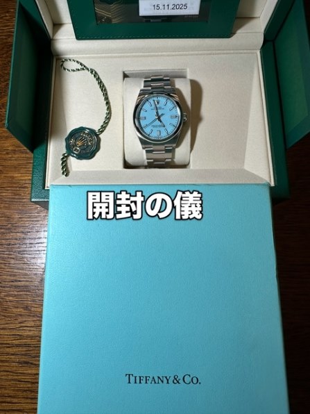 ロレックス オイスター パーペチュアル 126000 [オイスター
