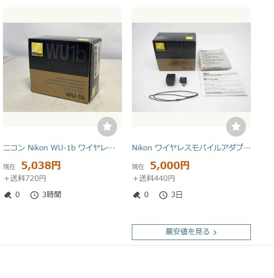 ニコン D610 ボディ投稿画像・動画 - 価格.com
