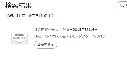 ニコン D610 ボディ投稿画像・動画 - 価格.com