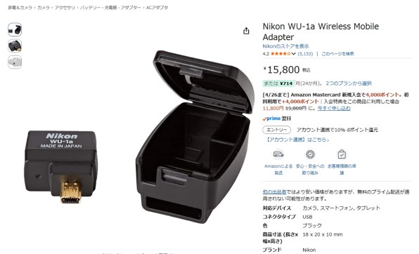 ニコン D610 ボディ投稿画像・動画 - 価格.com