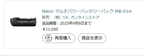 ニコン D610 24-85 VR レンズキット 価格比較 - 価格.com